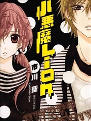 漫画改编作品墨色江湖海报